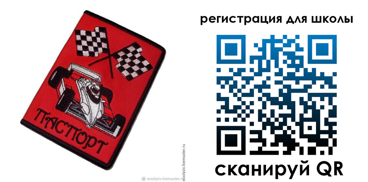 пропишу в квартире в Домодедово