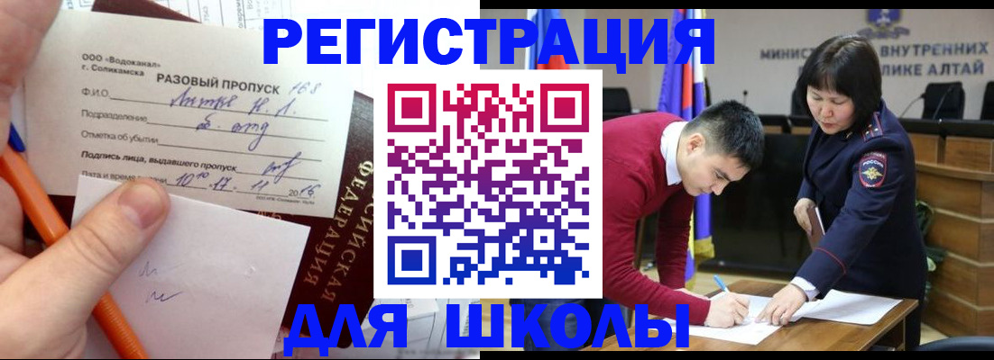 форма 3 в Домодедово